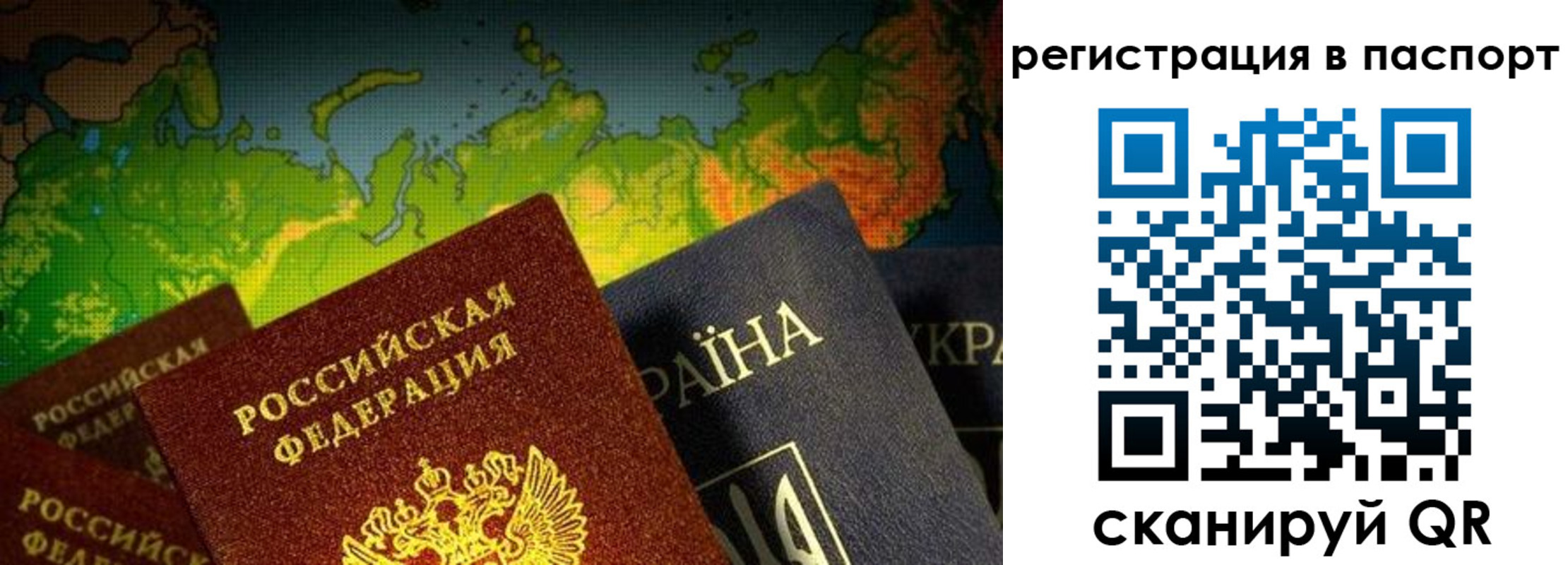 временная регистрация гарантия в Суворове